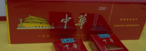 烟可以放冰箱吗