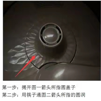 苏泊尔电压力锅打不开盖子怎么办
