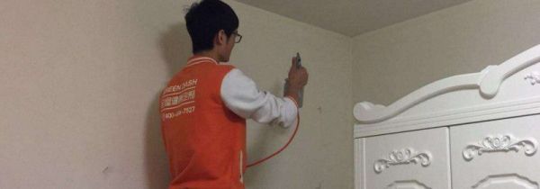 墙面发黑长霉怎么办