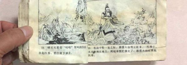 书放在柜子里发霉了怎么办