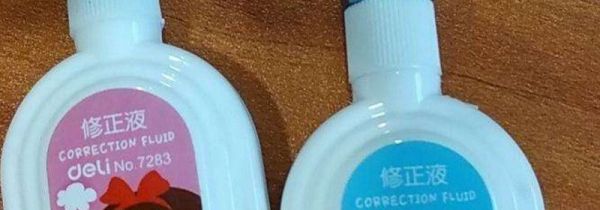 修正液弄到手上怎么洗掉
