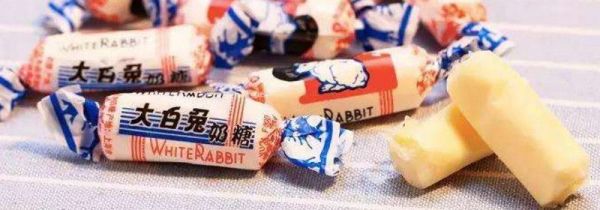 大白兔奶糖能带出国吗