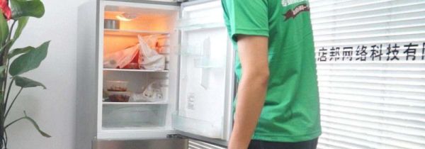 如何清洁冰箱内部