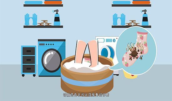 袜子臭了怎么去味