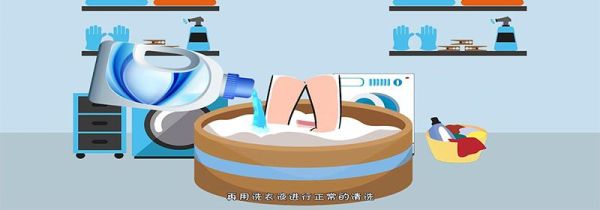 袜子硬邦邦的怎么洗软