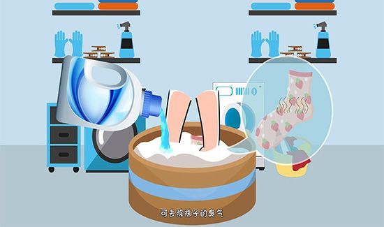 袜子臭了怎么去味