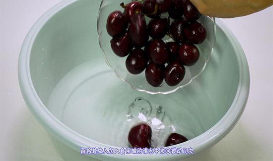 车厘子怎么清洗