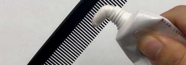 梳子清洗小妙招