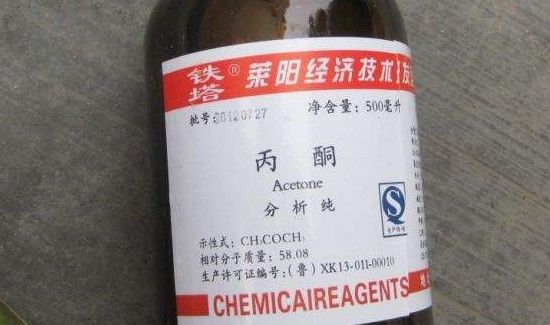 丙酮可以清洗胶水吗