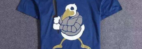 去除衣服上的压胶图案