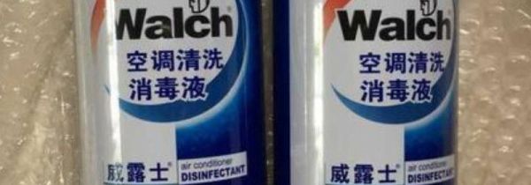 空调消毒剂对人体有害吗