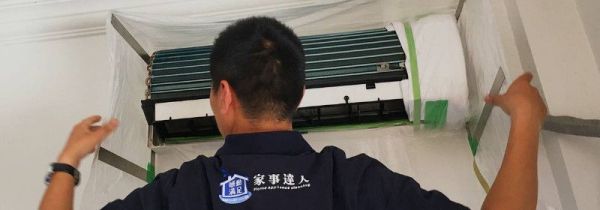 空调消毒怎么消