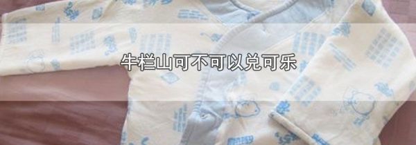 二手衣服如何彻底消毒