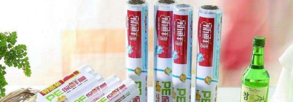 保鲜膜怎么瘦腿