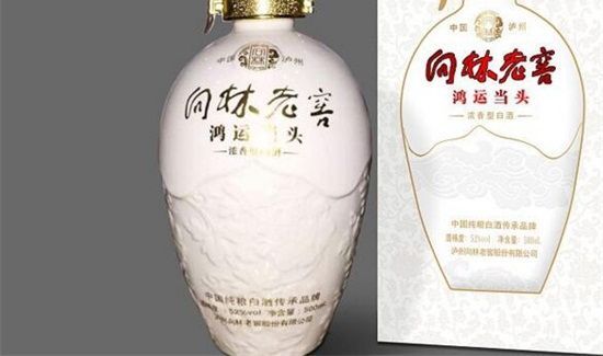 白酒能冻成冰块吗