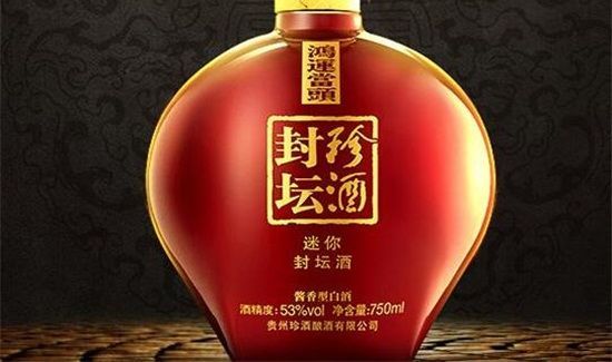 白酒能冰着喝吗