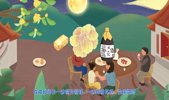 中秋节吃什么