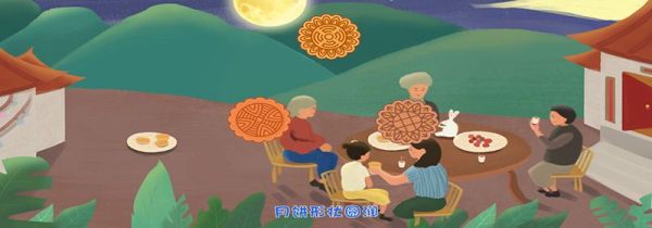 中秋节吃什么