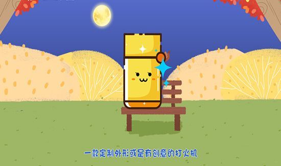 男人内心想收到的礼物