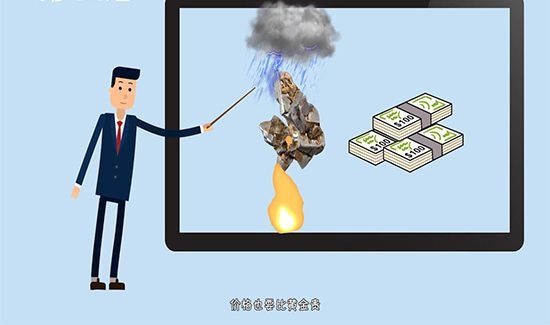 铂金和白金的区别
