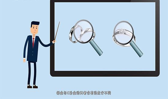 铂金和白金的区别