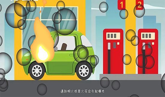 加油站为什么不能打手机