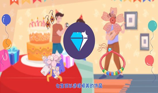 生日礼物送什么好