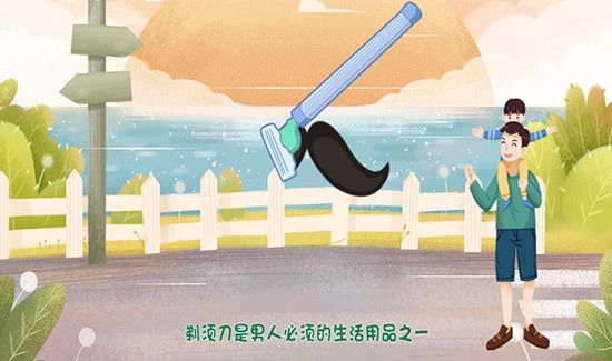 父亲节送什么