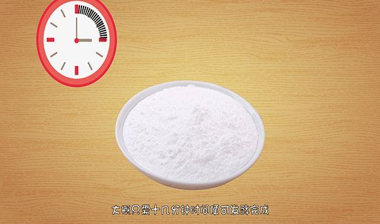 泡打粉和酵母的区别