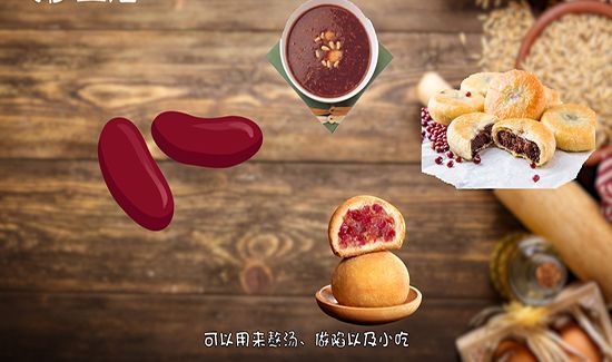 赤小豆和红豆的区别