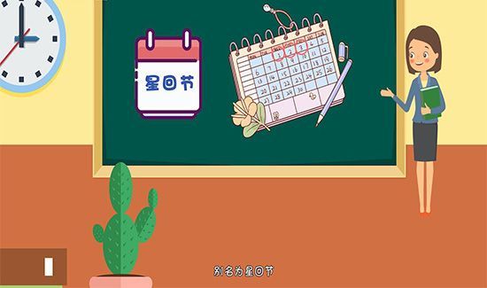 火把节是哪个民族的节日