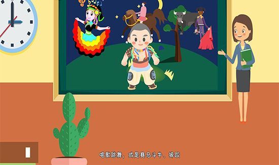 火把节是哪个民族的节日