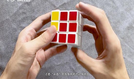 魔方怎么玩
