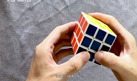 魔方怎么玩