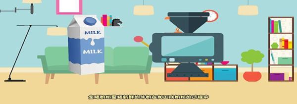 全脂奶粉和脱脂奶粉的区别