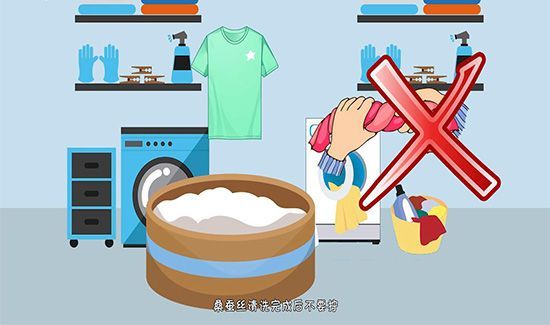 桑蚕丝的洗涤方法