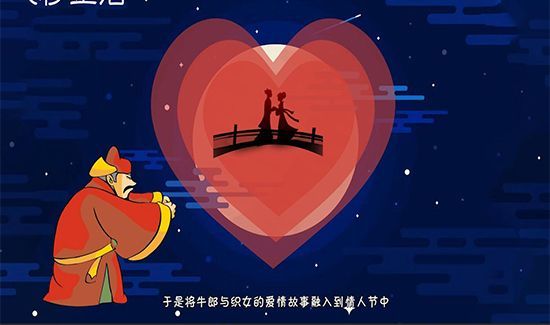 情人节是几月几号