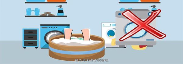 桑蚕丝的洗涤方法