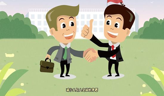 己所不欲勿施于人是什么意思