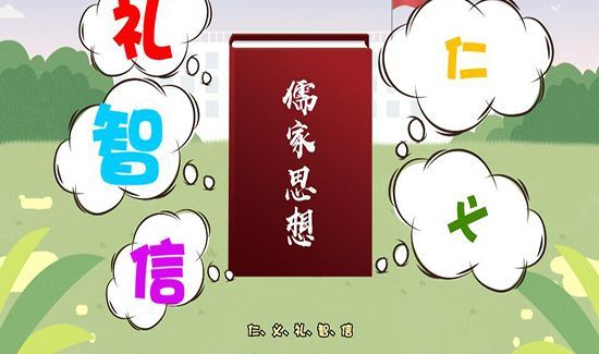 己所不欲勿施于人是什么意思