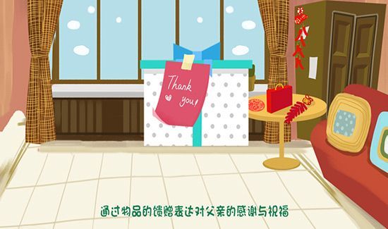 父亲节是几月几日