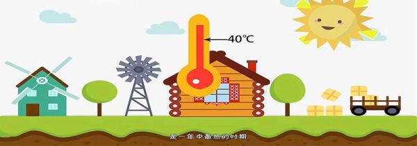 大暑是什么意思