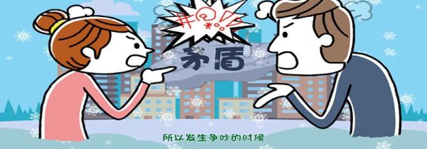 挽救爱情的方法