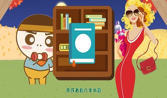 挽救爱情的方法