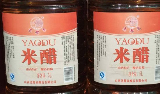 米醋和蜂蜜一起喝有什么作用