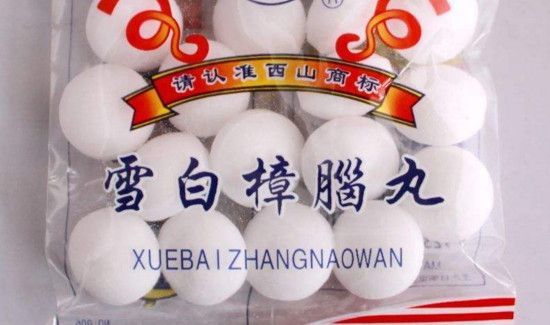 樟脑丸对婴儿的危害