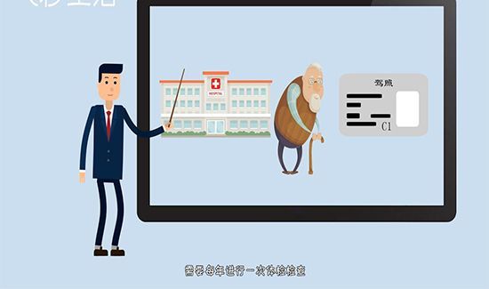 c1和c2驾照的区别