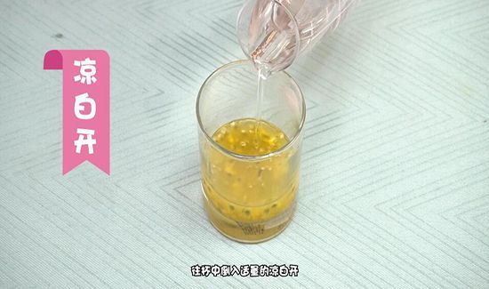 百香果泡水的正确方法