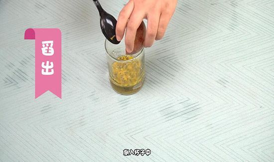 百香果泡水的正确方法