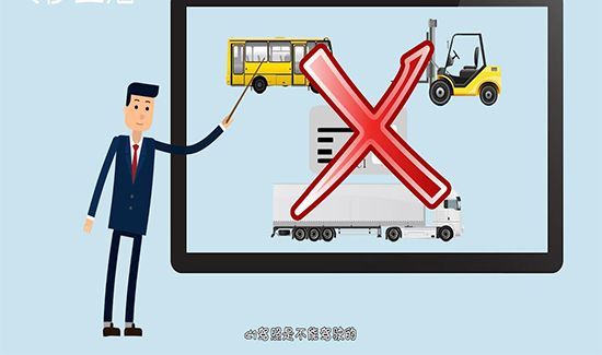 c1驾照能开什么车